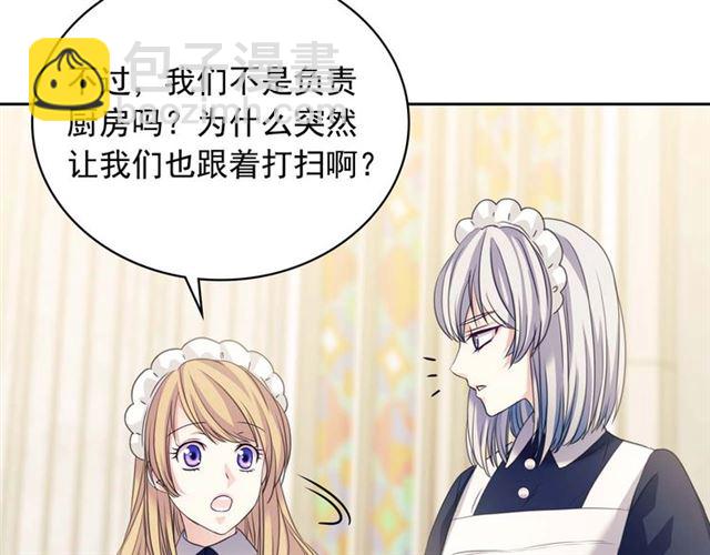 第1季完结 男爵府的女仆生活86