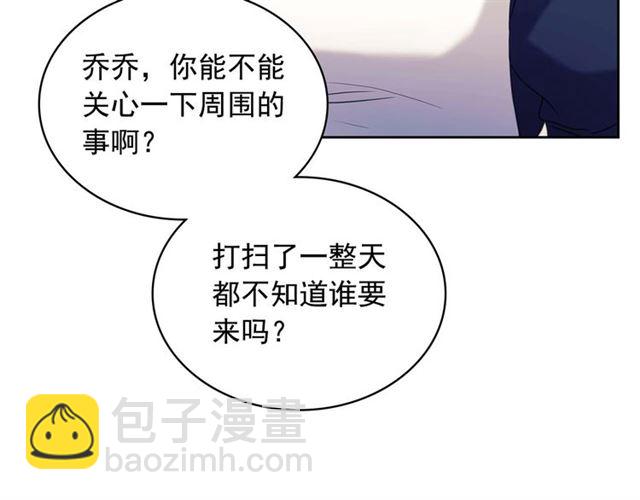 第1季完结 男爵府的女仆生活90