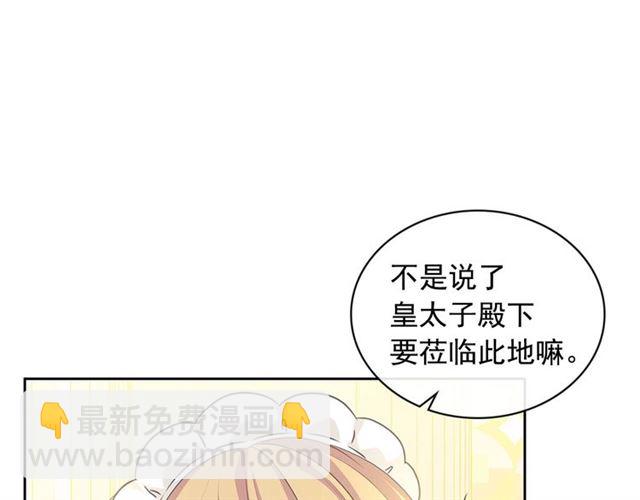 第1季完结 男爵府的女仆生活91