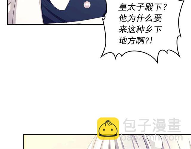 第1季完结 男爵府的女仆生活93
