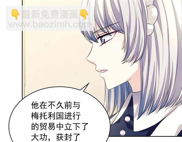 第1季完结 男爵府的女仆生活94