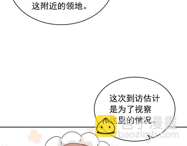 第1季完结 男爵府的女仆生活95
