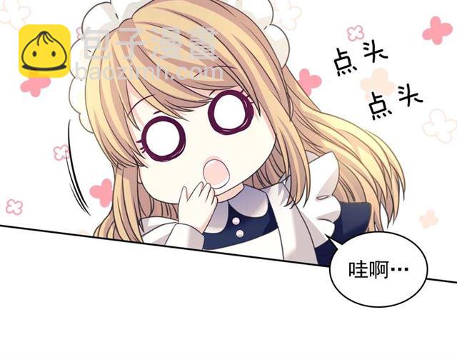 第1季完结 男爵府的女仆生活96