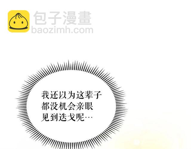 第1季完结 男爵府的女仆生活97