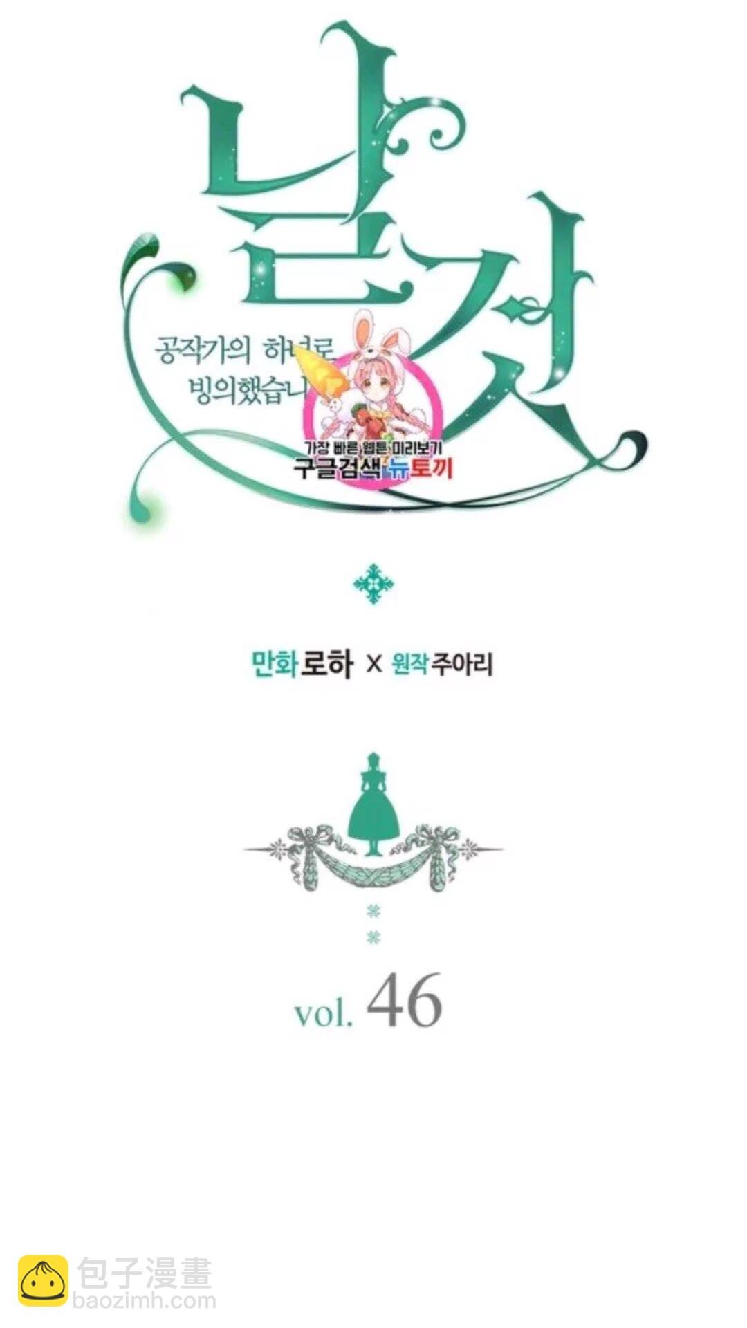第2季开启篇 标致的女仆1