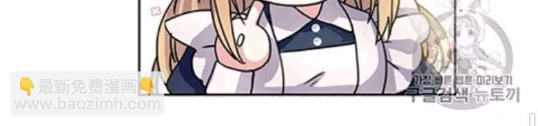第2季开启篇 标致的女仆27