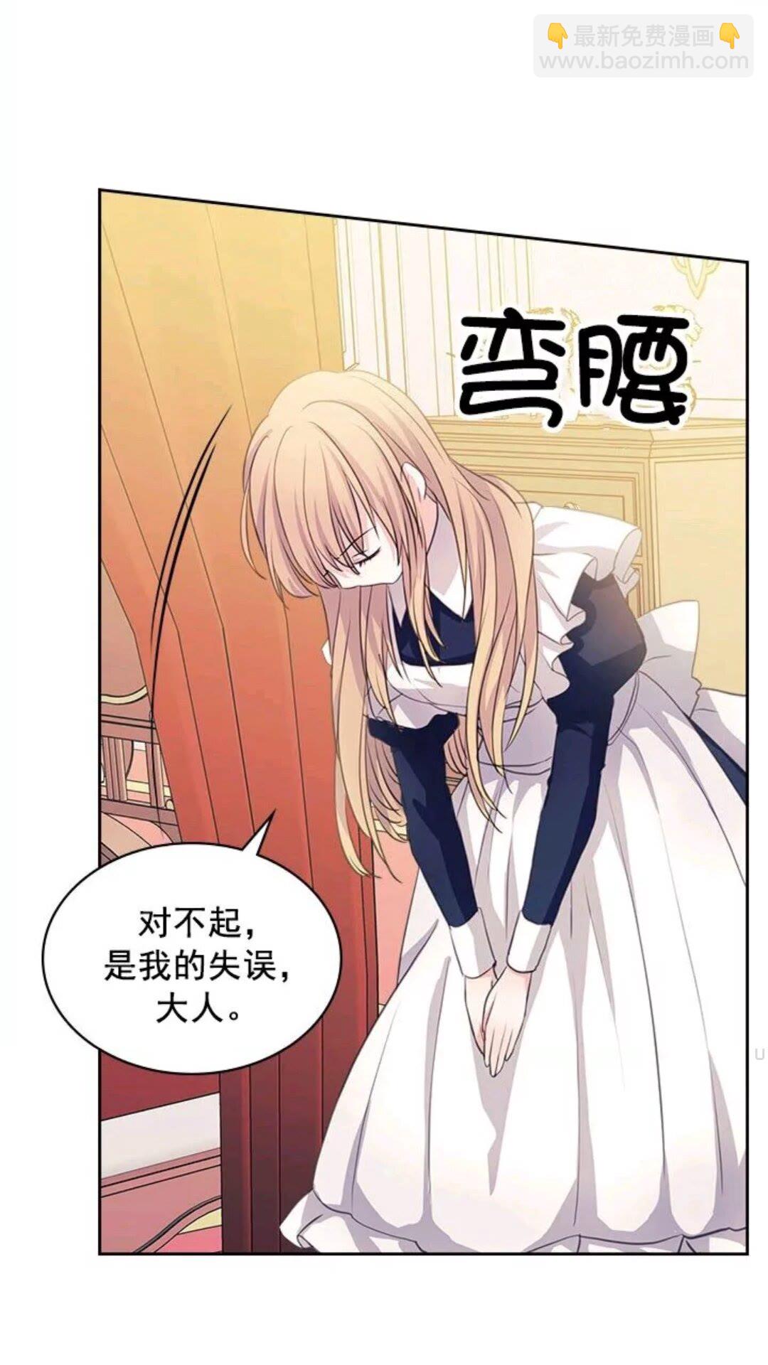 第47话 真实目的10