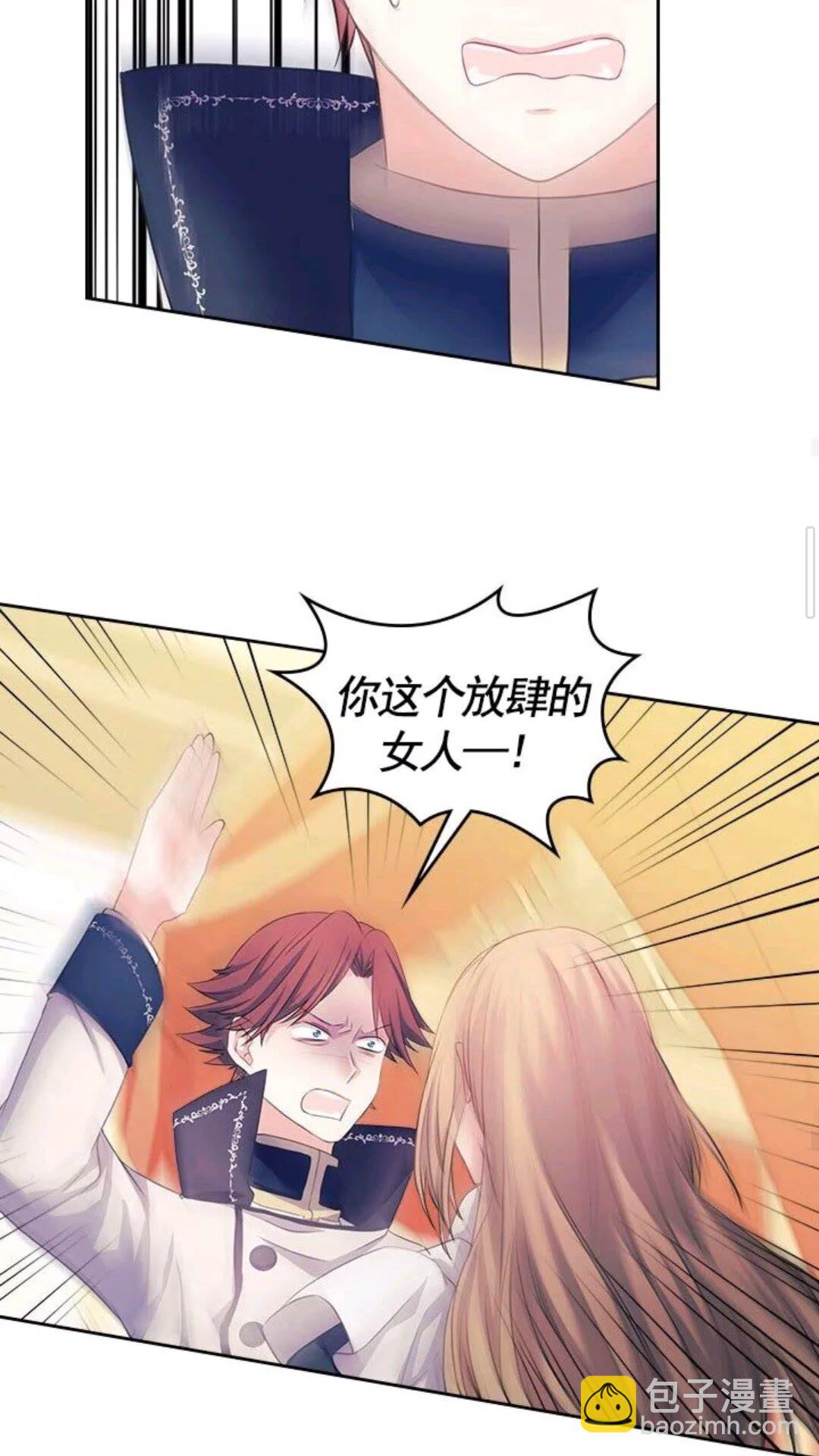 第47话 真实目的18