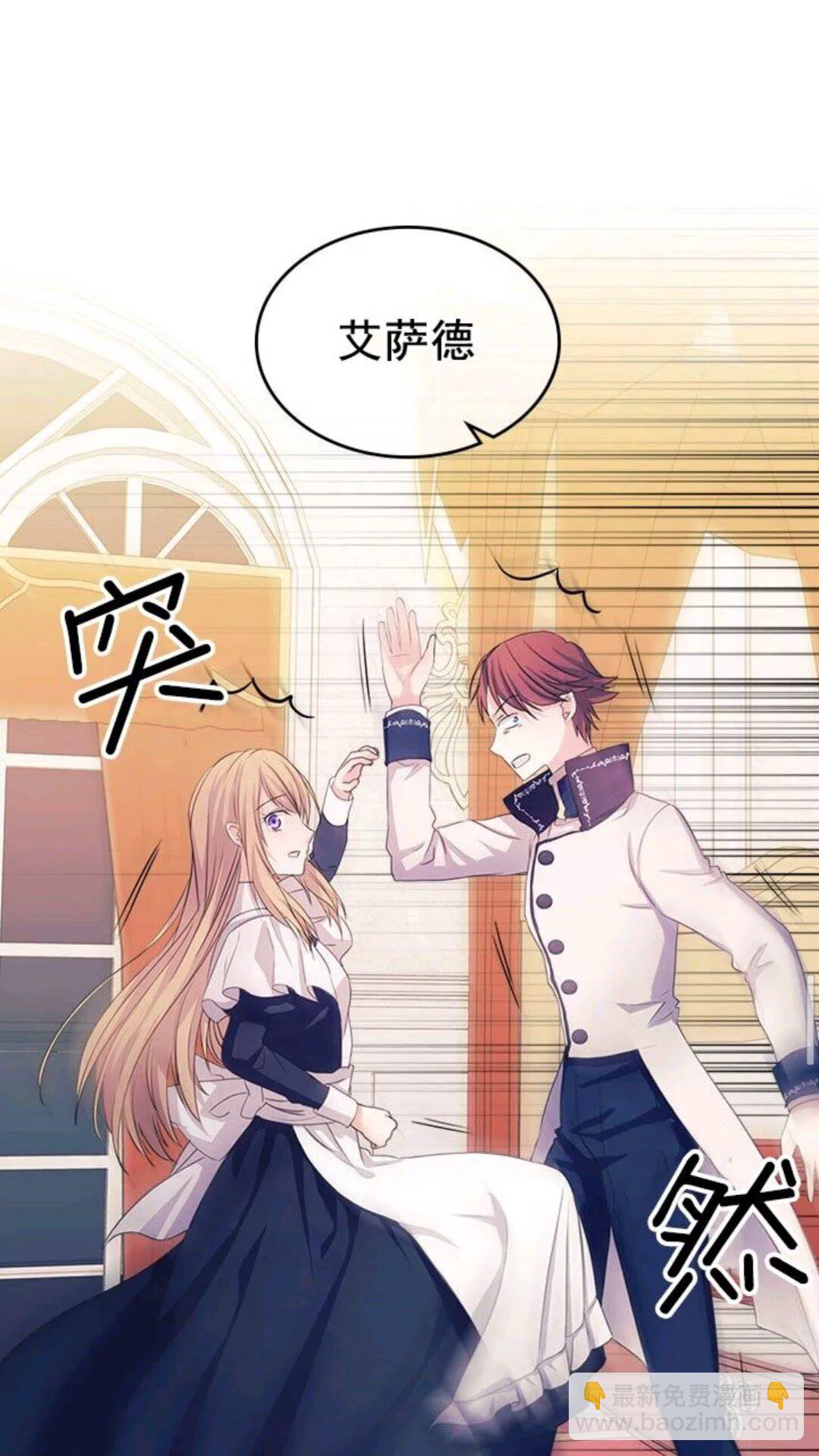第47话 真实目的20