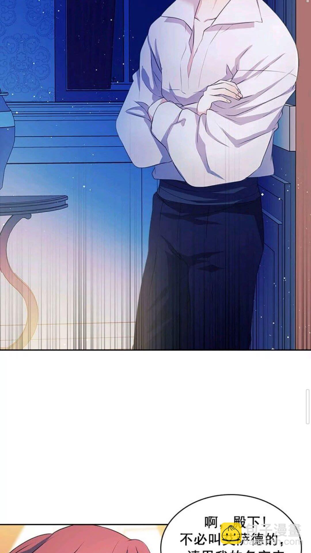 第47话 真实目的23