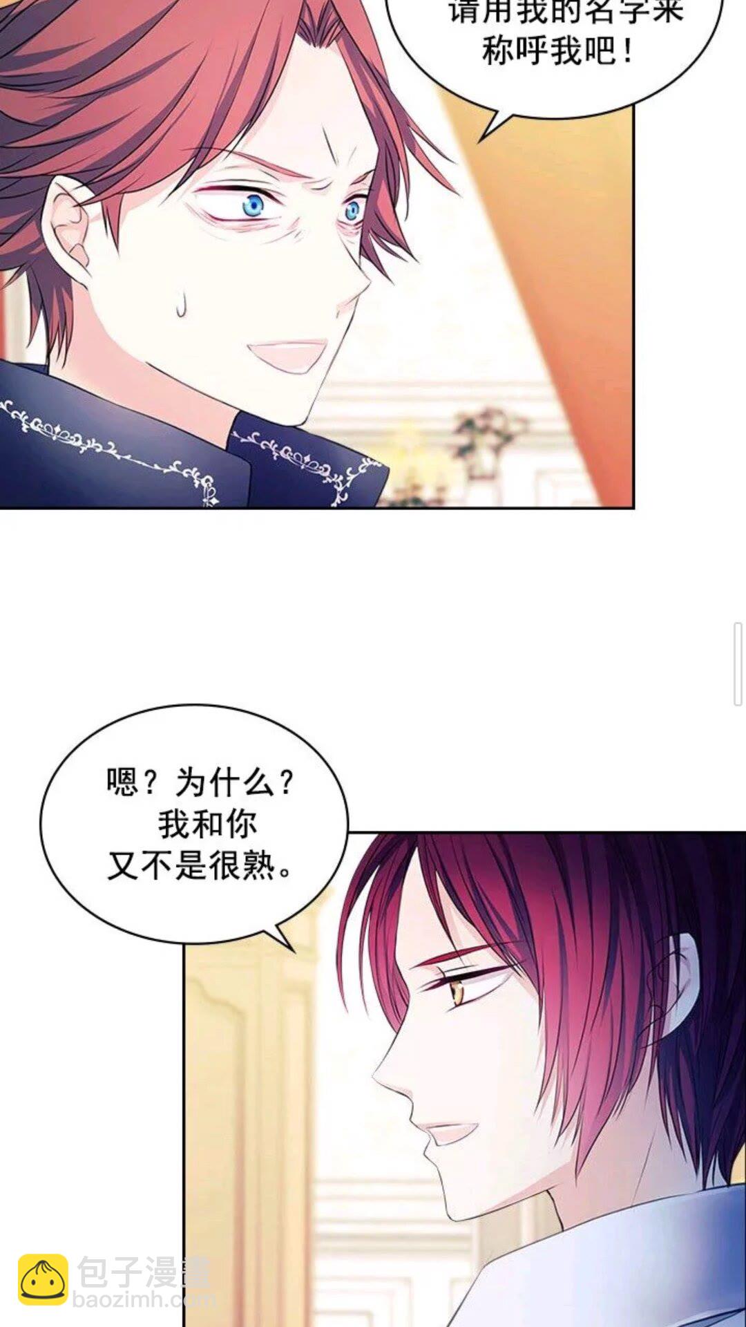 第47话 真实目的24