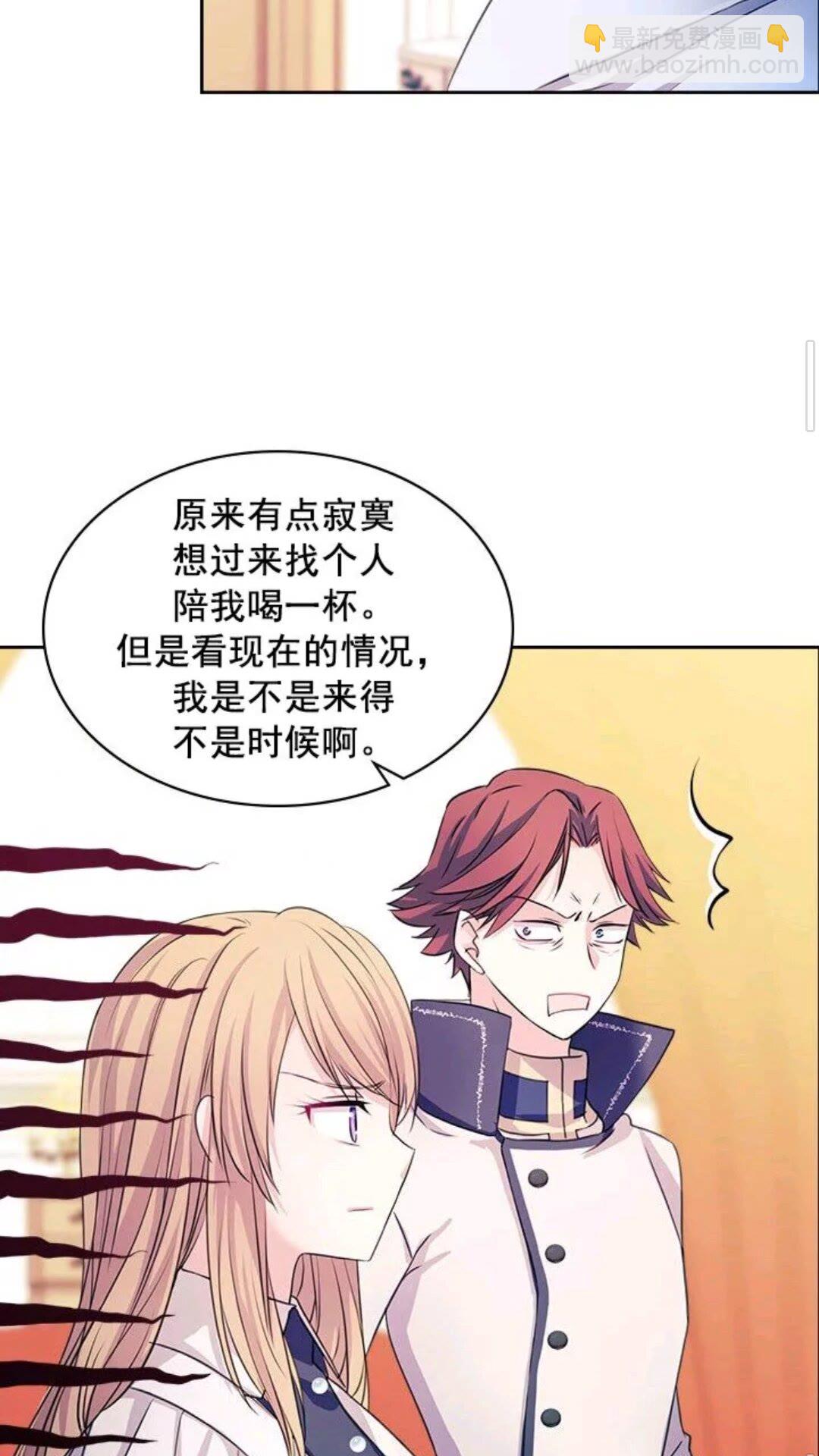 第47话 真实目的25