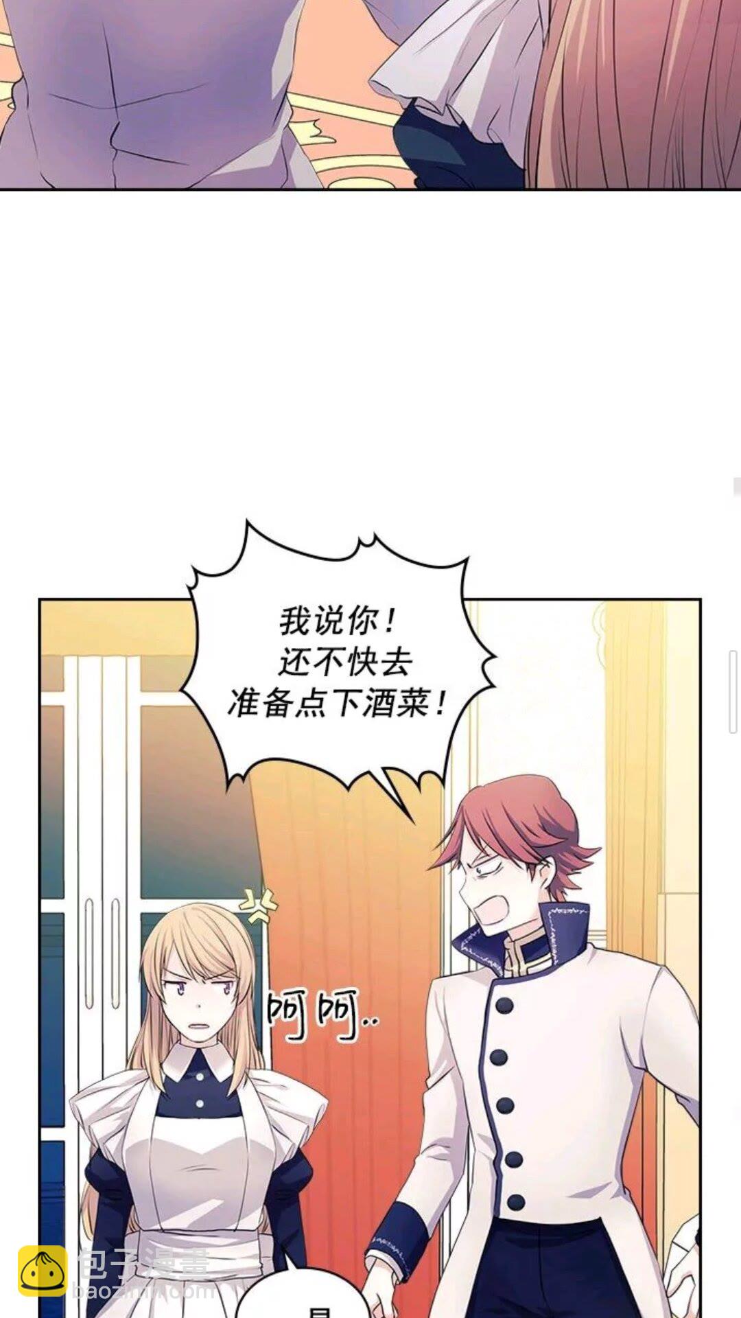 第47话 真实目的27