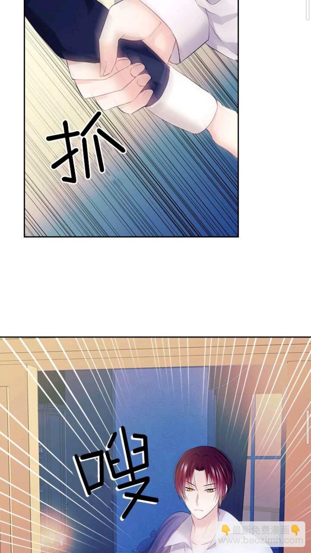 第47话 真实目的31