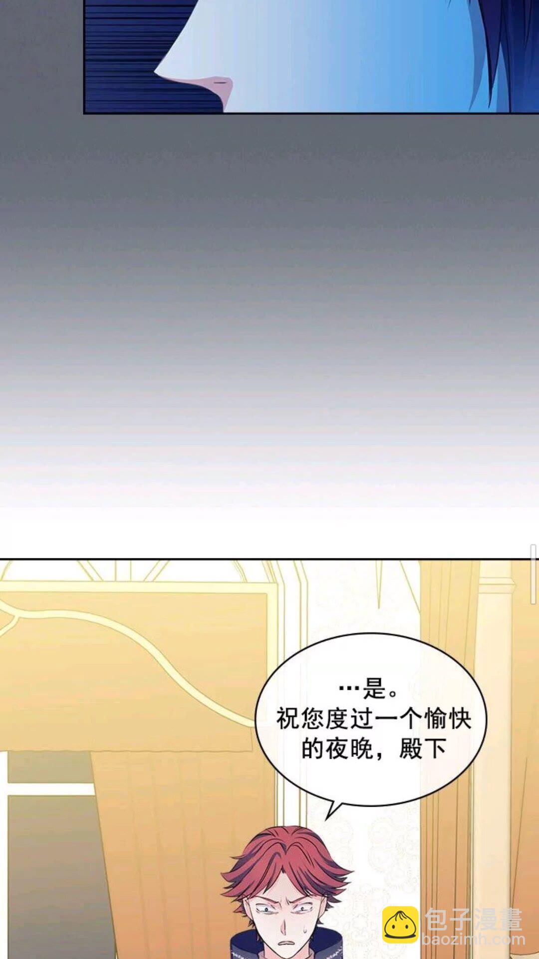 第47话 真实目的35