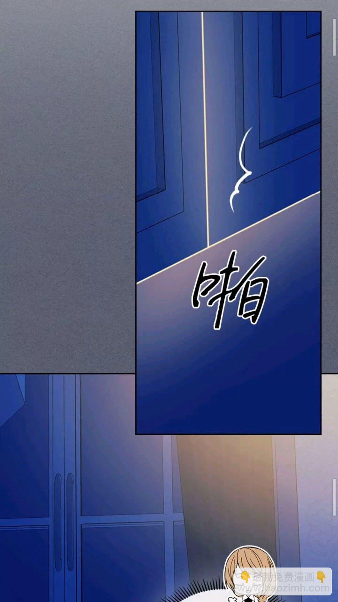 第47话 真实目的37