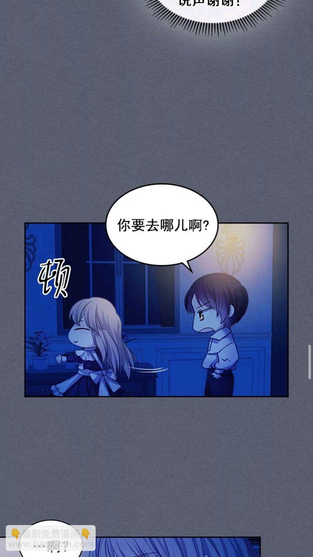 第47话 真实目的41