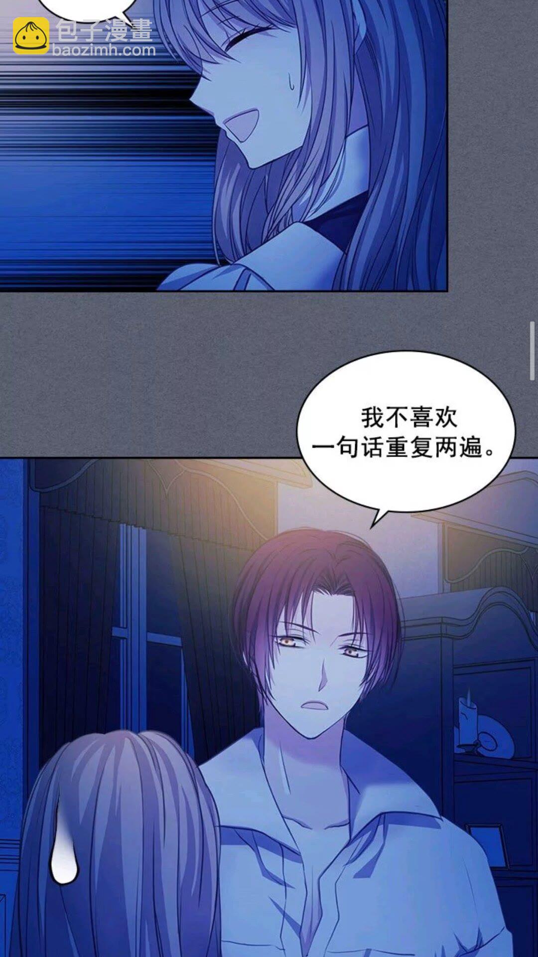 第47话 真实目的42