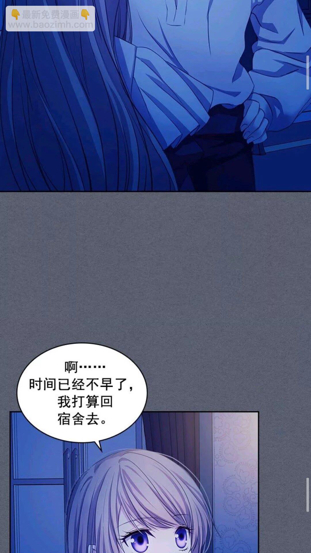 第47话 真实目的43