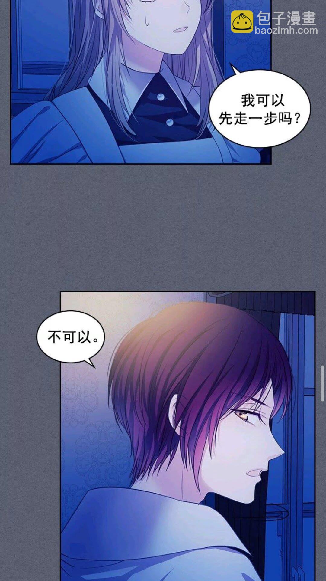 第47话 真实目的44