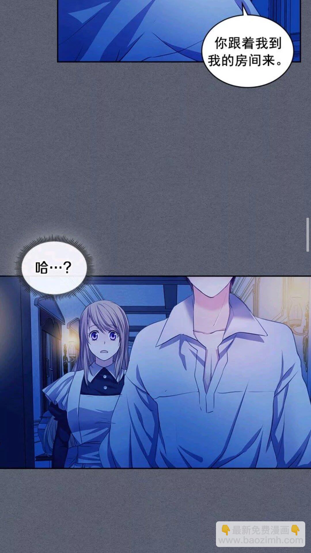 第47话 真实目的45