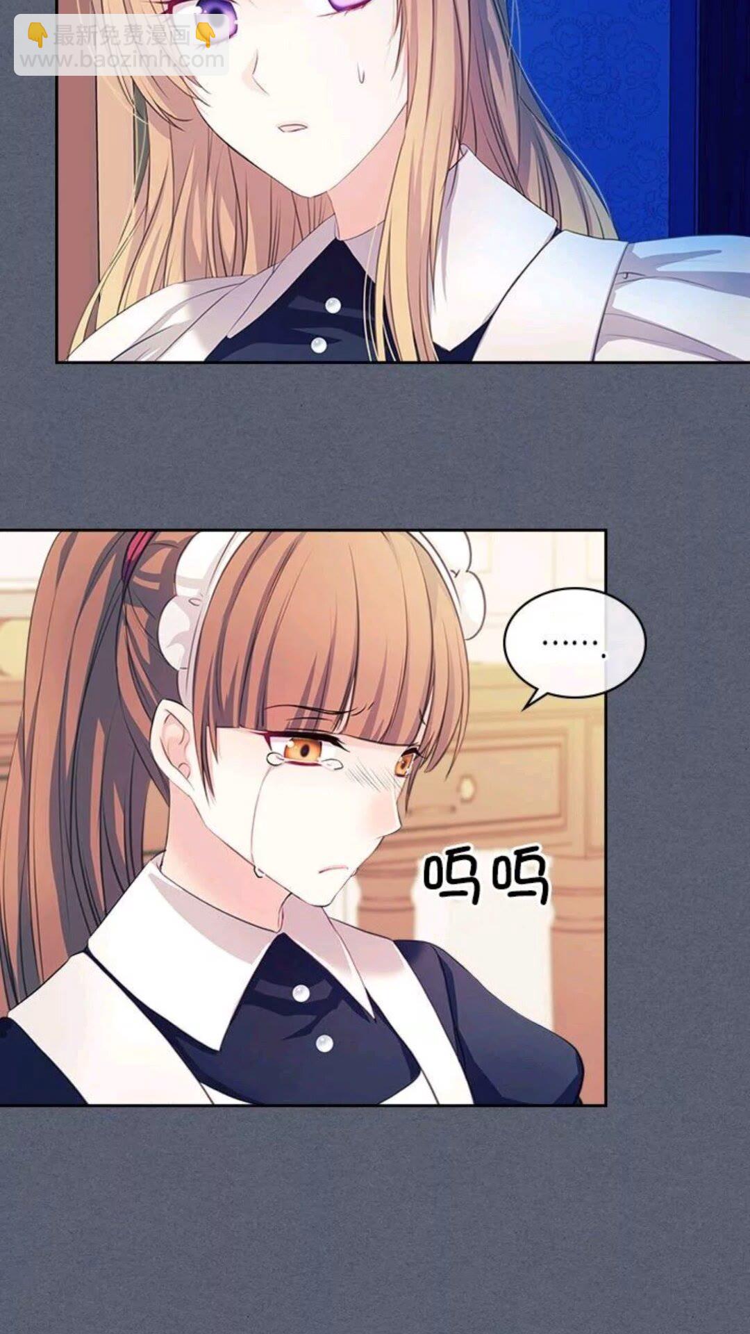 第47话 真实目的5