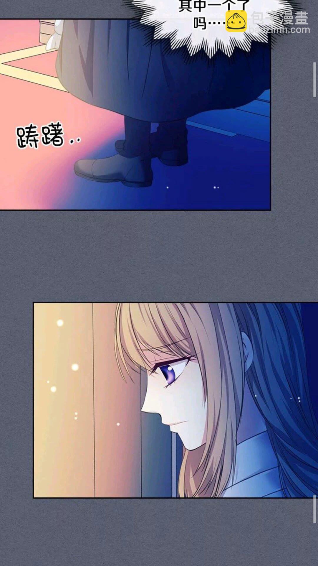 第47话 真实目的53