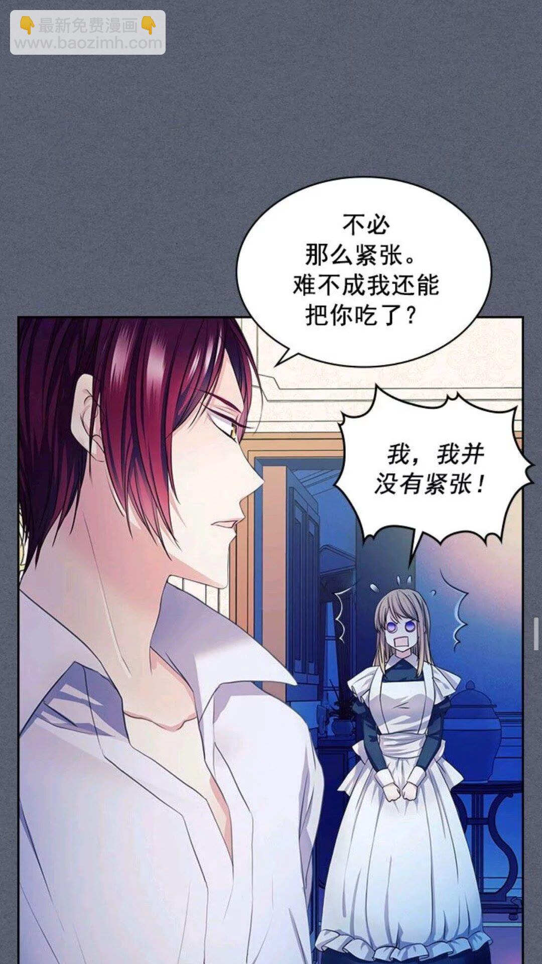 第47话 真实目的54