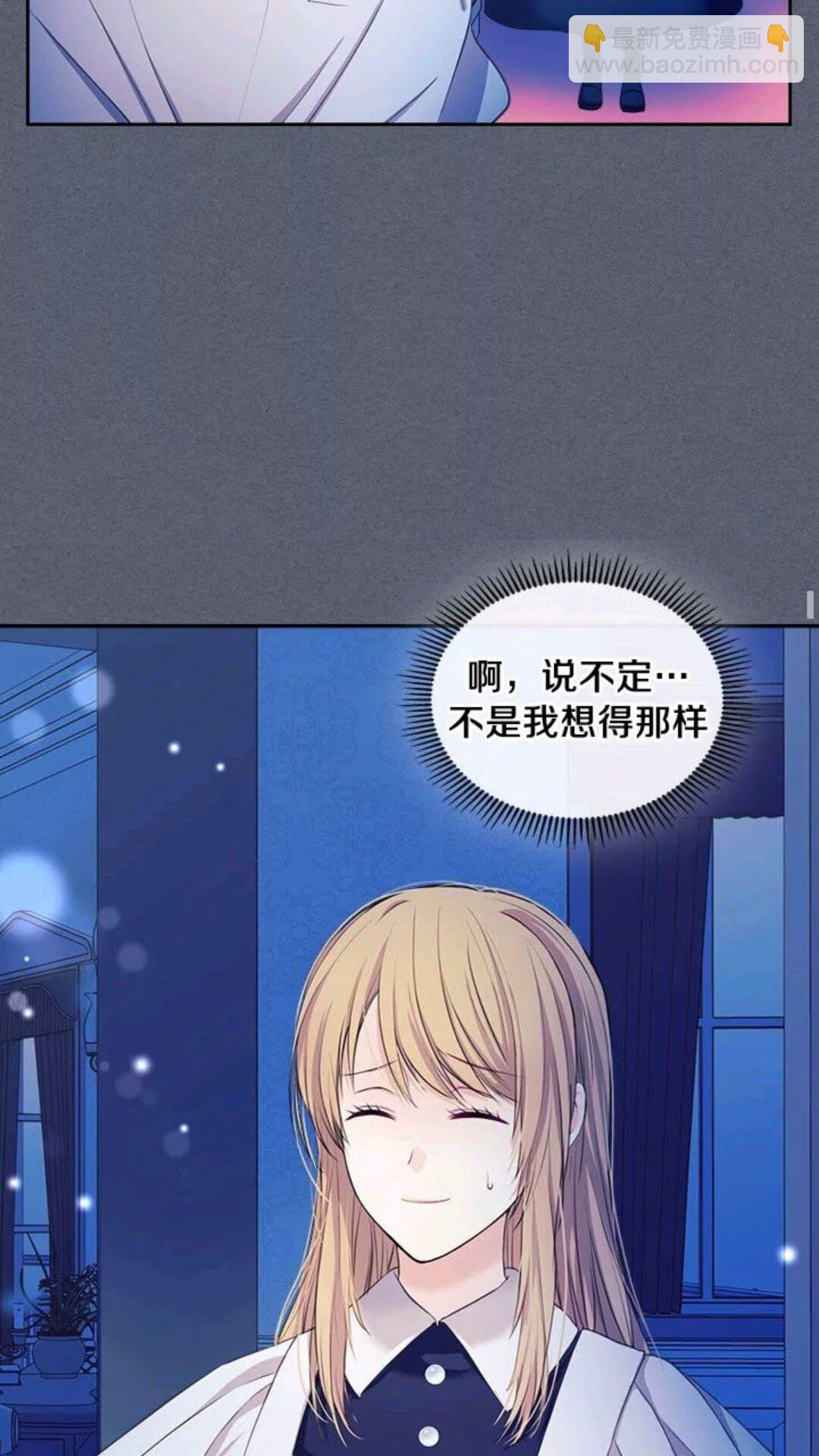 第47话 真实目的55