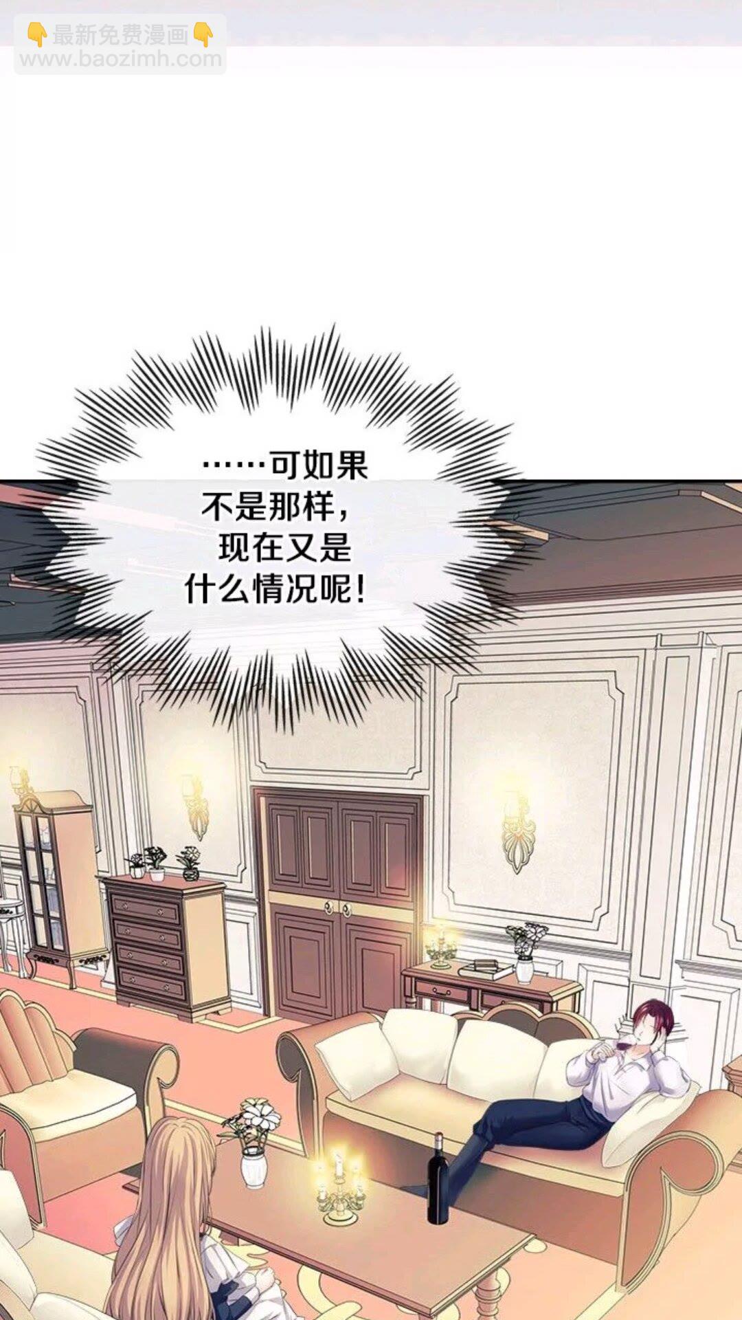 第47话 真实目的57