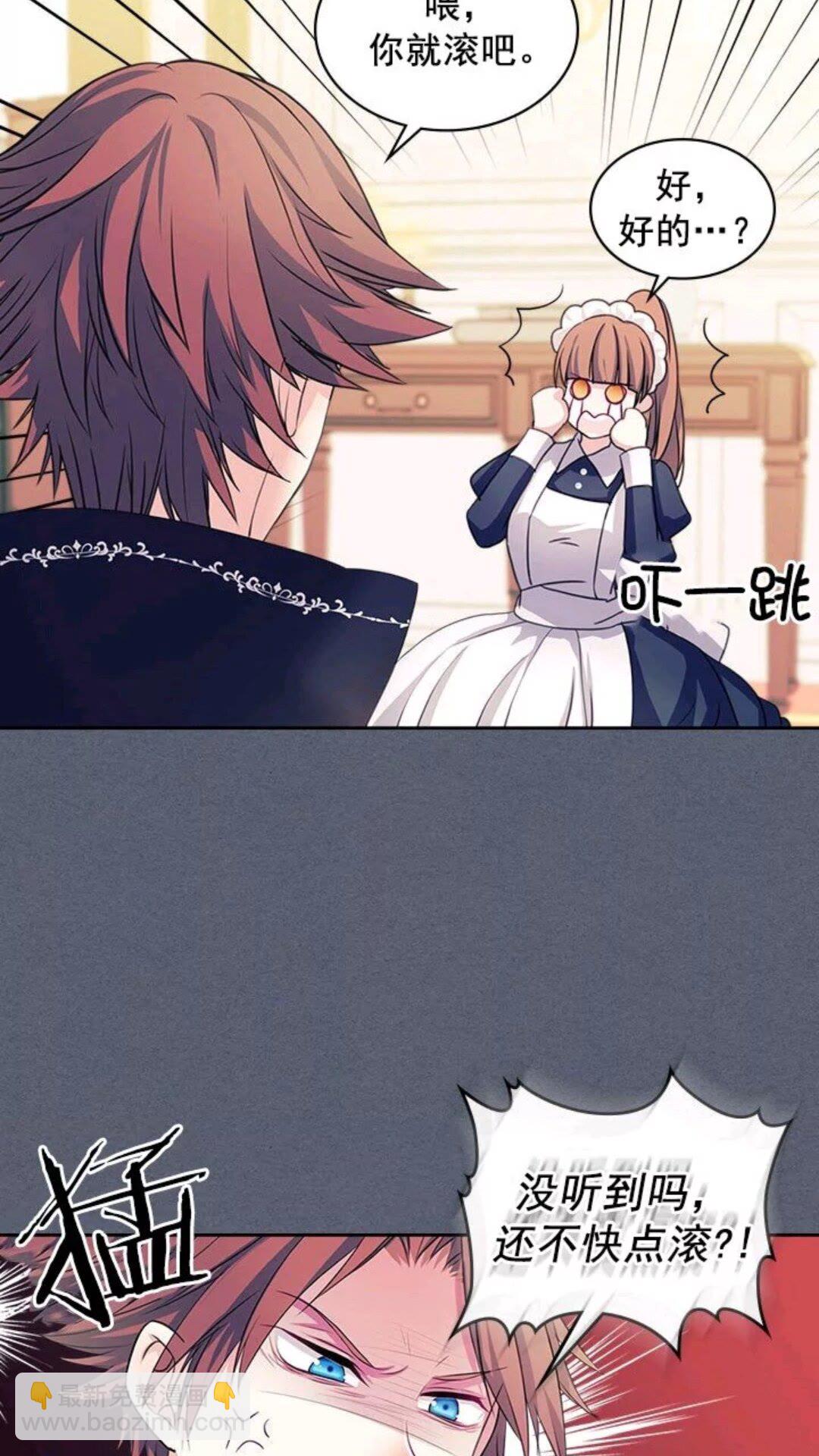 第47话 真实目的7