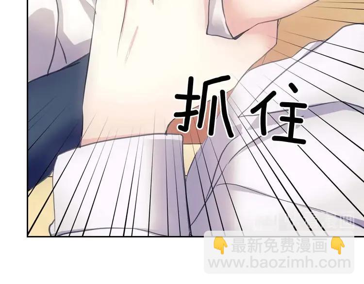 第48话 少爷的眼眸101