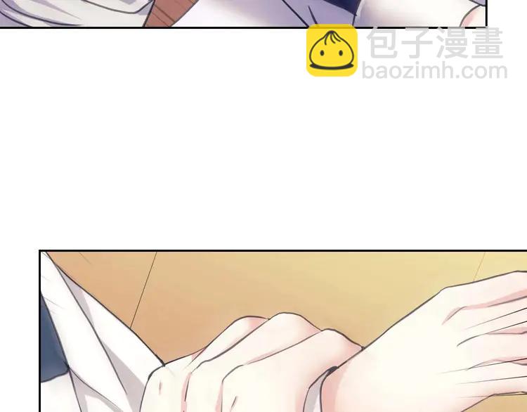 第48话 少爷的眼眸104