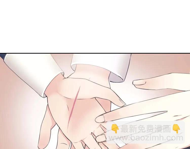 第48话 少爷的眼眸12