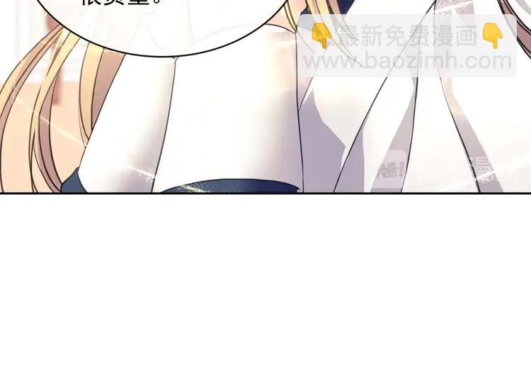 第48话 少爷的眼眸126
