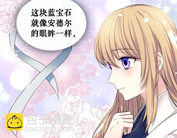 第48话 少爷的眼眸129