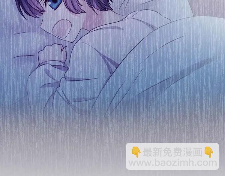 第48话 少爷的眼眸132