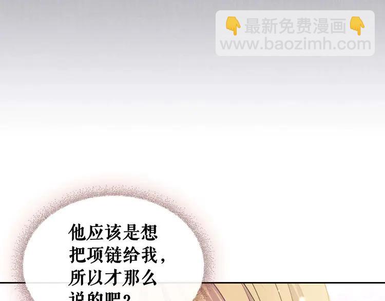 第48话 少爷的眼眸133