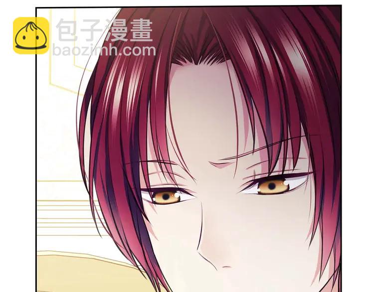 第48话 少爷的眼眸136