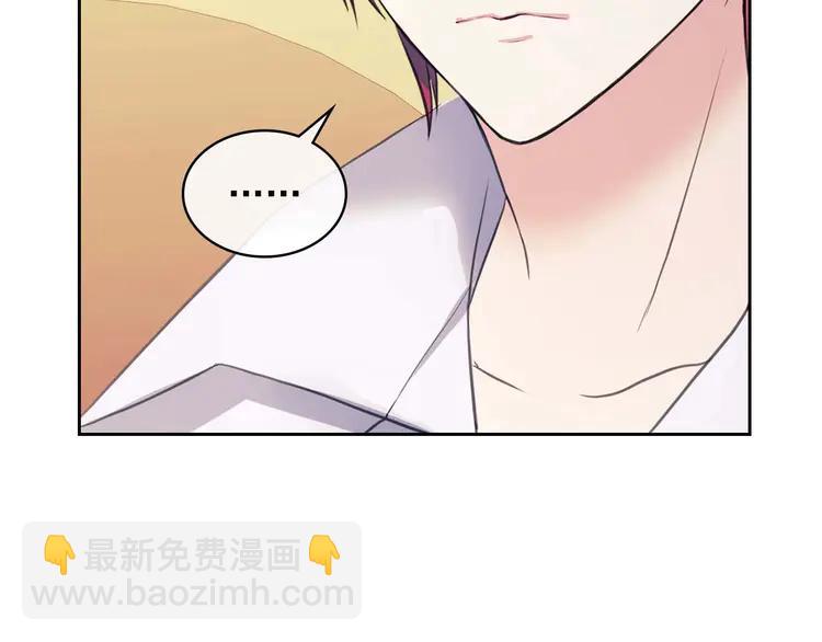 第48话 少爷的眼眸137