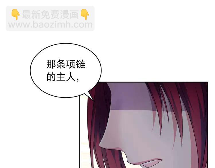 第48话 少爷的眼眸138