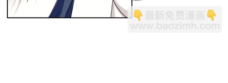 第48话 少爷的眼眸141