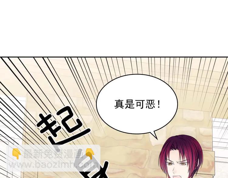 第48话 少爷的眼眸142