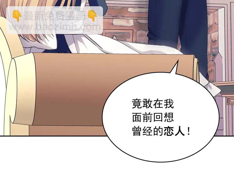 第48话 少爷的眼眸144