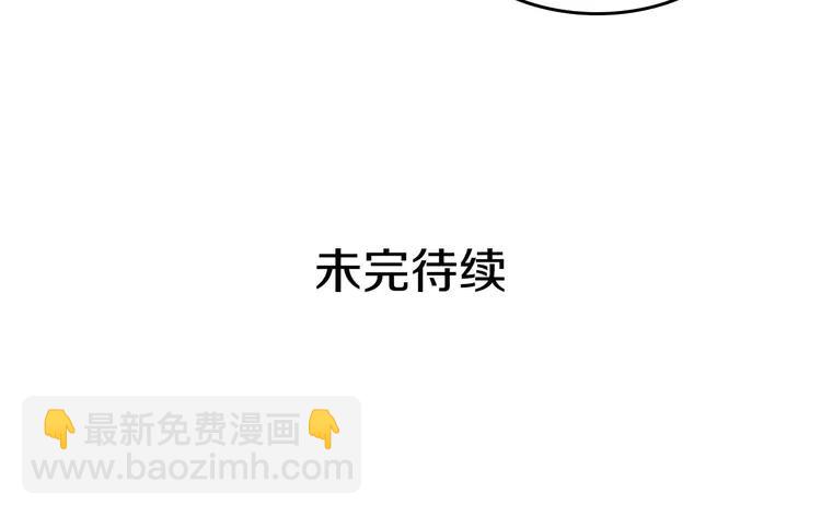 第48话 少爷的眼眸148