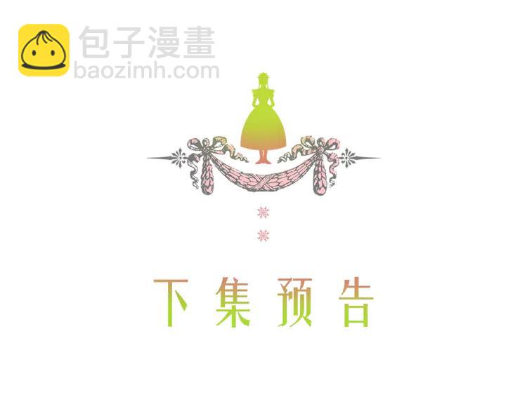 第48话 少爷的眼眸150