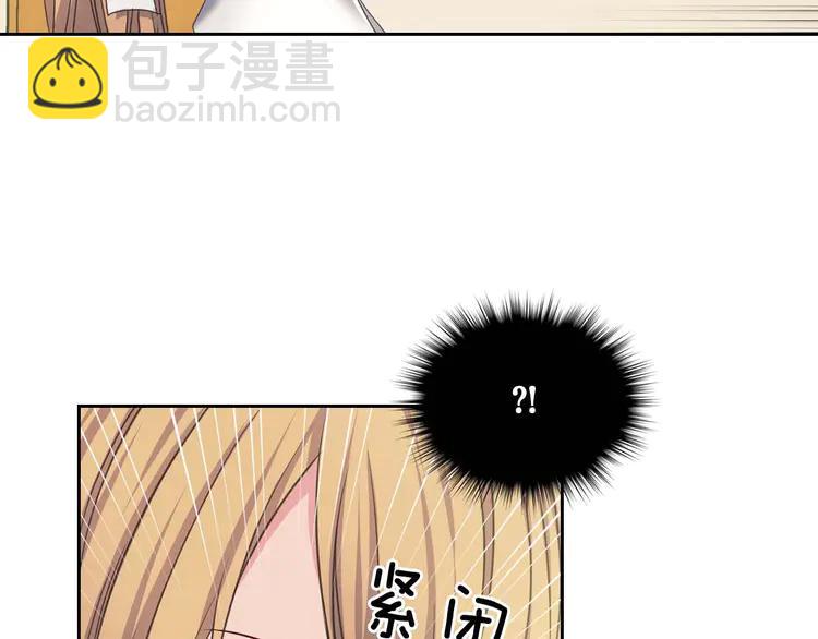 第48话 少爷的眼眸152