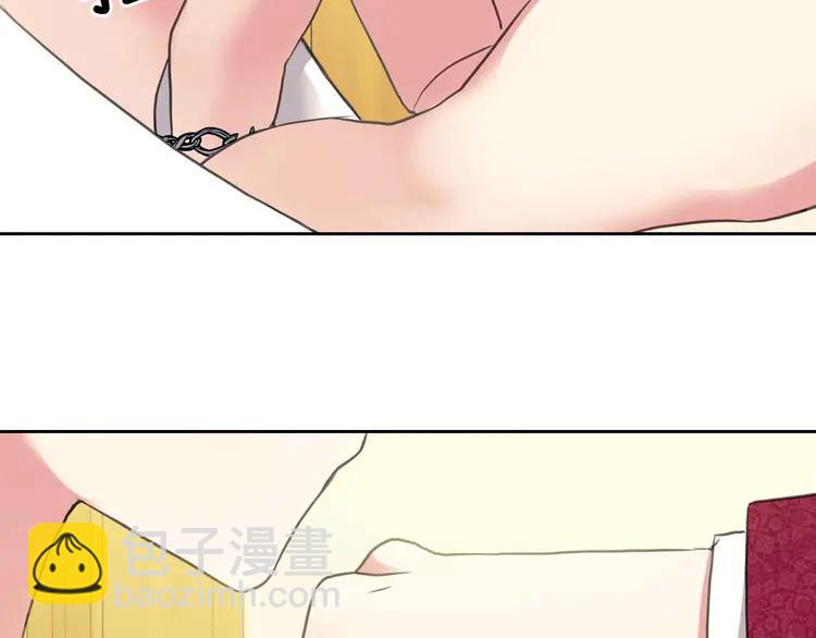 第48话 少爷的眼眸155