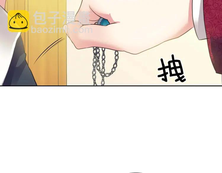第48话 少爷的眼眸156