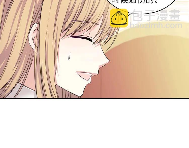 第48话 少爷的眼眸16